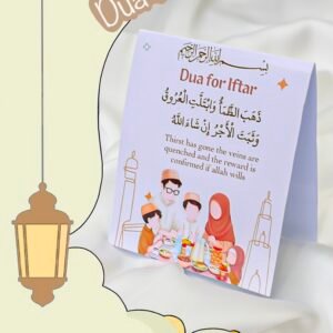 Ramadan special Dua card